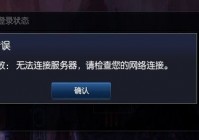 英雄联盟没声音是咋回事？排查问题就这么简单！