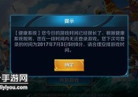 问道五行竞猜下线了吗？还能玩吗？