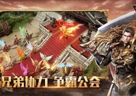 烈焰外挂哪个版本好？老玩家告诉你答案！