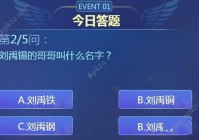 永恒之井副本入口在哪？新手一看就懂的攻略！