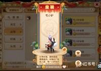 魔兽世界坐骑太多？教你用Shift+P快捷键打开坐骑列表