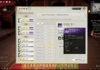 诛仙手游造化珠怎么用？看完这篇攻略你就懂了！