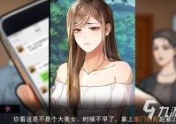 秀爽游戏在哪下载？官方正版下载渠道公布！