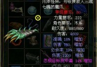 问道娃娃装备怎么搭配好？各职业搭配推荐！