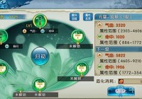 诛仙金身属性怎么选择？看完这篇你就懂了！
