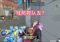 想找脑残哥解说cf？这几个平台不容错过！