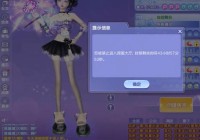 炫舞外挂会被封号吗？这样用基本不会有问题！