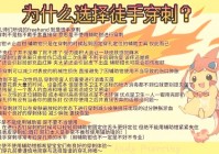 用好双刃穿刺有什么诀窍？高手总结的三个关键点！