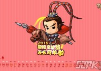 起凡三国礼包码在哪里领？最新福利汇总！