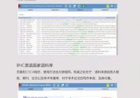 还在愁Dota2怎么提升？这些数据分析网站帮到你！