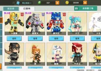 迷你世界最新版本下载无限迷你币，是真的吗？