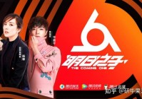 落落中文娱乐网：丰富娱乐内容，提供最新影视资讯与娱乐热点
