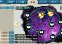 诛仙手游飞升任务流程详解，新手小白一看就懂！