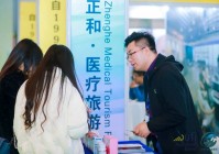 鹿鼎记OL游戏介绍：跨服PK、三职玩法尽在其中