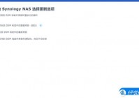 穿越火线怎么安装？新手也能轻松上手安装步骤！