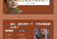 还在纠结新版唐僧配招？看完这篇你就懂了！