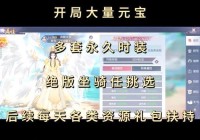 王权2秘籍哪里找？这篇文章给你答案！