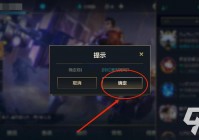 英雄联盟观战模式怎么进？一分钟教会你！
