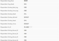 火炬之光2 控制台 套装怎么用？超简单控制台刷套装图文步骤！