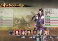 真三国无双4想要完美存档？这份攻略你必须收藏！