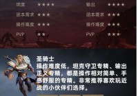 龙之谷舞娘厉害吗？技能强度与职业定位全解析