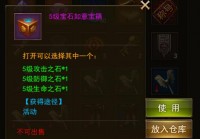 神鹰火种怎么获得？这几个方法简单又实用！