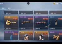越南CF无限金币钻石是真的吗？教你下载越南服CF！