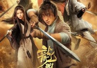 武林英雄外挂怎么用？新手快速上手攻略看这里！