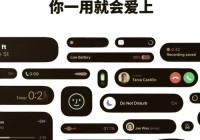 灵动岛是什么？一文读懂iPhone 14 Pro新功能！
