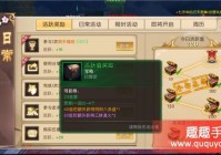 轩辕传奇探索分析指南：任务解析与玩家必备技巧