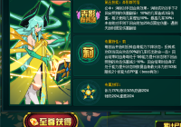 赛尔号捕猎场攻略：这样抓精灵，效率翻倍！