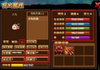 造梦西游3宠物大全攻略：哪些宠物值得培养？