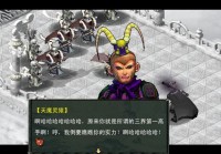 西游奇缘战棋游戏安卓版下载，重温经典西游剧情