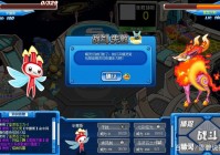 解锁米色元神珠！赛尔号精灵融合终极指南