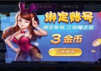 苏州同城游戏下载最新版来袭，快来抢先体验！