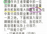 王者荣耀嫦娥光衣什么时候上线？最新消息来了！