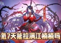 绝色攻略是什么？带你了解这款热门游戏！