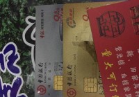 神秘财富卡真的有用吗？听听用过的人怎么说！