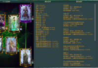 诛仙新手卡怎么激活？多玩诛仙新手卡使用指南！