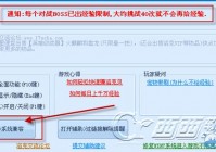 洛克王国雷神辅助最新版在哪？手把手教你找！
