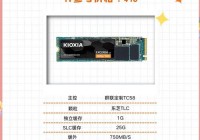 硬盘保护卡克星多少钱？哪里买更划算更靠谱？