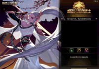 流浪武士觉醒职业选哪个？不同职业优缺点分析！