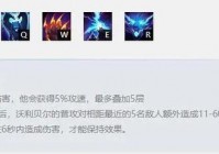 英雄联盟影流之主技能解析，看完就能轻松上手！