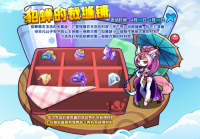 洛克王国玉和殿有啥用？了解它的功能与奖励！