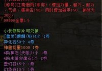 轩辕传奇礼包大全最新领取攻略与礼包码分享