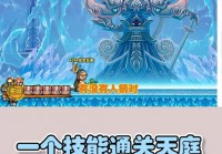 造梦西游3顽石金刚怎么得？如狱获取方法大揭秘！