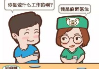 GRF代表正式辞职了！内部到底发生了什么事情？