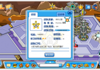 赛尔号怎么退出战队？看完这篇你就全懂了！