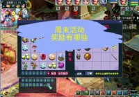 梦幻西游称谓绝版了吗？稀有称谓获取方式！
