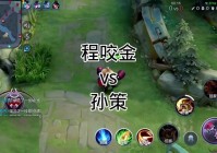 王者荣耀孙策怎么连招才厉害？手把手教你！